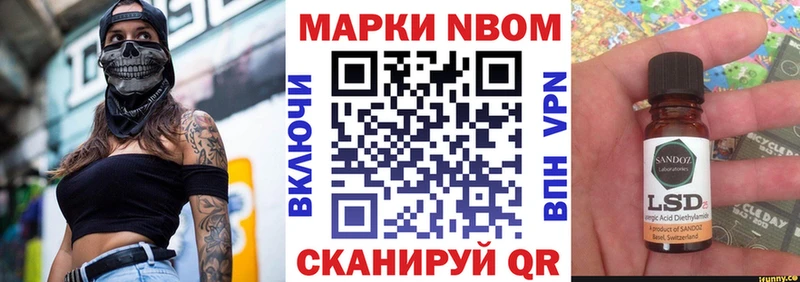 гидра ТОР  Борзя  Наркотические марки 1,8мг 