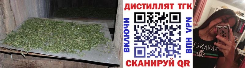 Дистиллят ТГК THC oil  Борзя 