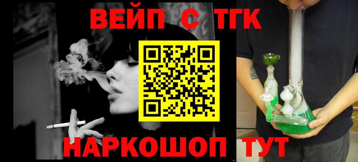 ТГК Wax Борзя