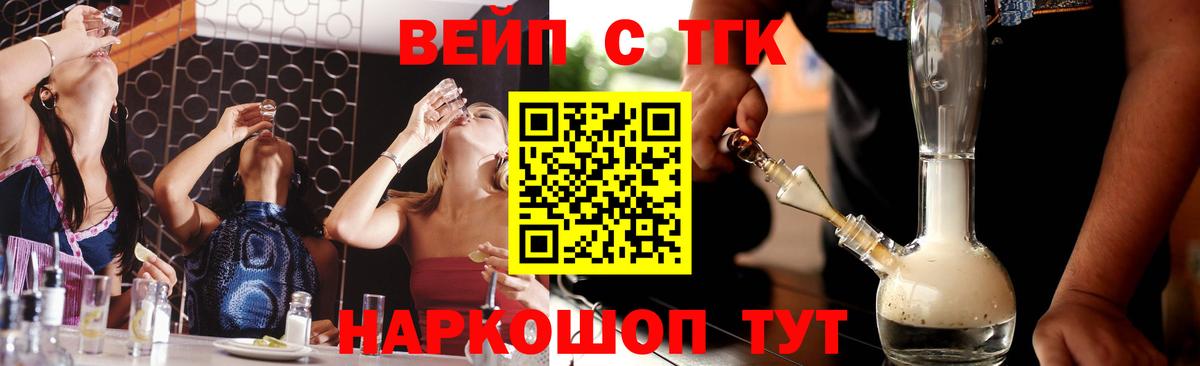 цены наркотик  Дистиллят ТГК концентрат  Вход с VPN  Борзя 
