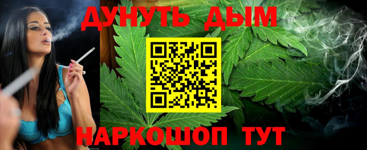 Бошки марихуана Bruce Banner  Вход с VPN  Канабис VHQ  Борзя 